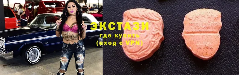 Ecstasy MDMA Белозерск