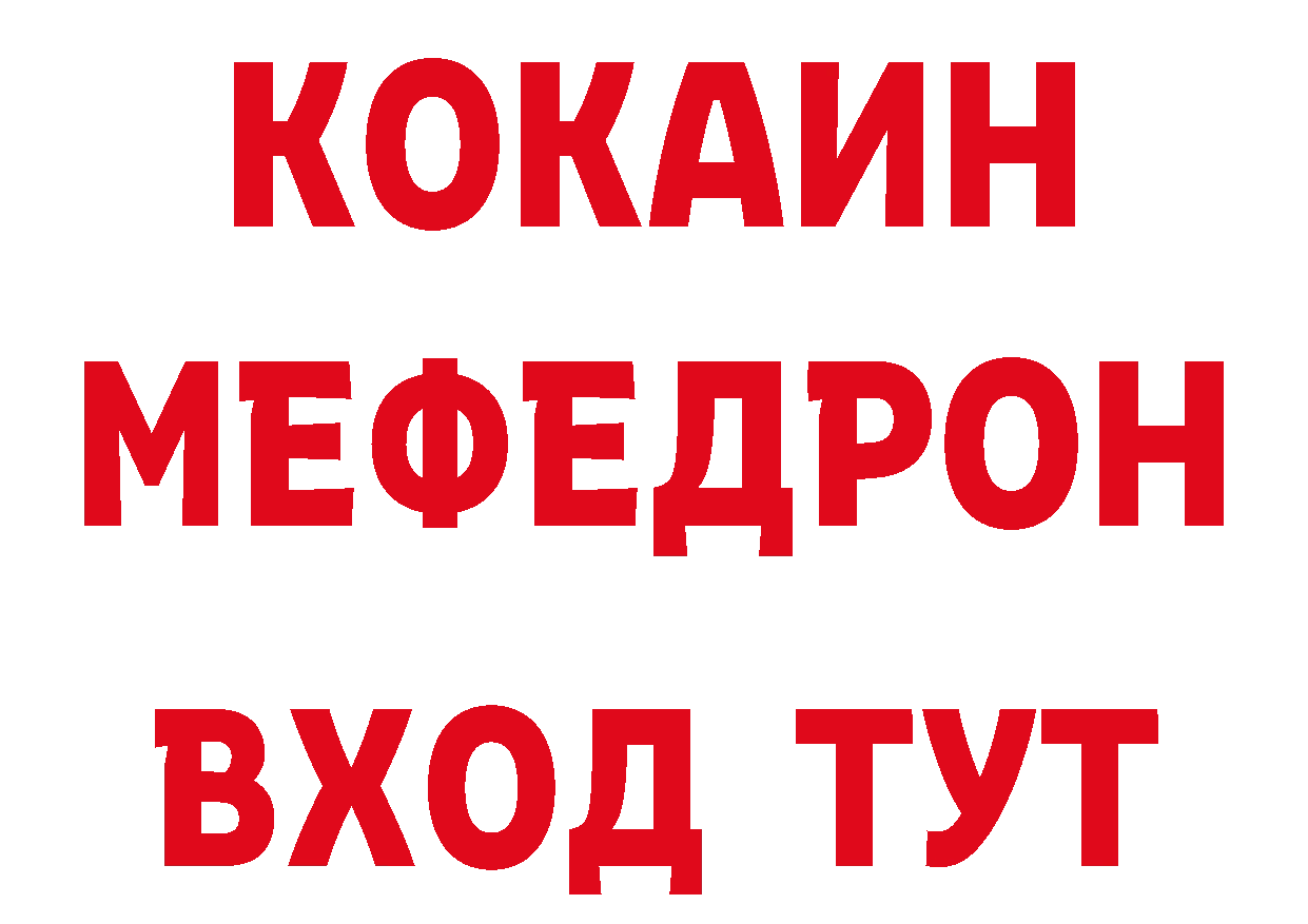 Как найти закладки?  клад Белозерск