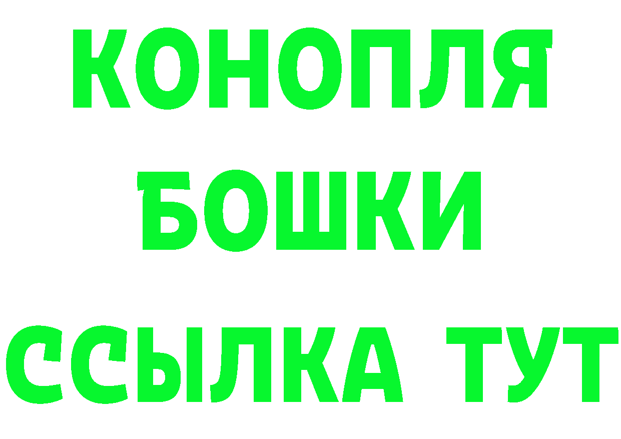 Дистиллят ТГК концентрат ONION дарк нет MEGA Белозерск