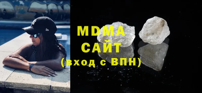 мега сайт  где найти   Белозерск  MDMA VHQ 